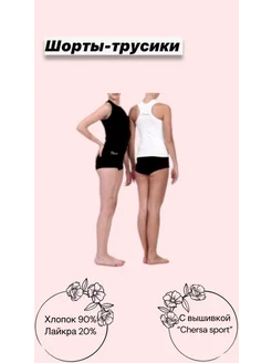 Распродажа  Размеры: 116 