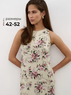 Распродажа  Размеры: 42-44 46-48 50-52 