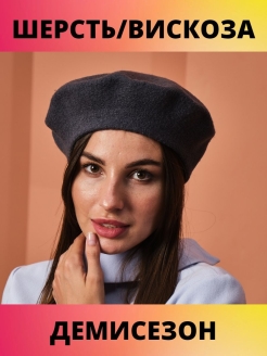 Распродажа  Размеры: 52-60 