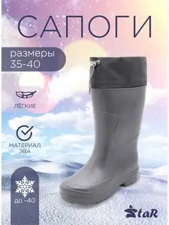 Распродажа  Размеры: 35 