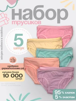 Распродажа  Размеры: 98-110 110-122 