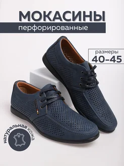 Распродажа  Размеры: 40 41 42 43 44 45 