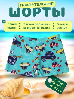 Распродажа  Размеры: 110-122 