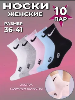 Распродажа  Размеры: 1 пар жен 5 пар жен 