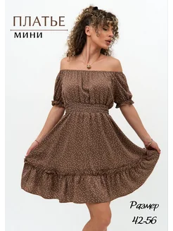 Распродажа  Размеры: 44 42 