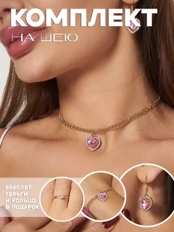 Распродажа  Размеры: ONE SIZE 