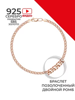 Распродажа  Размеры: 18 19 21 20 22 