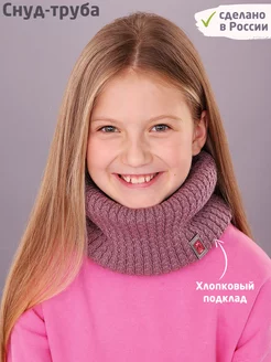 Распродажа  Размеры: 1-3 лет 3-5 лет 5-8 лет 