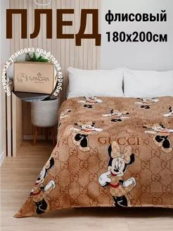 Распродажа 