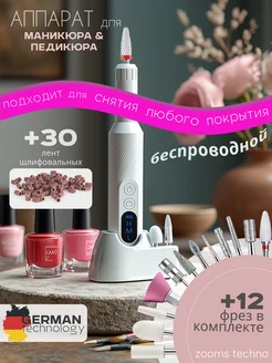 Распродажа 