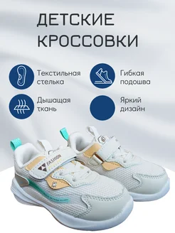 Распродажа  Размеры: 18 19 20 21 22 17 