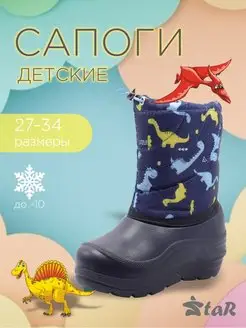 Распродажа  Размеры: 27 28 29 30 31 32 33 34 