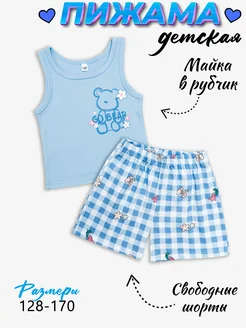 Распродажа  Размеры: 128 134 140 146 152 158 164 170 