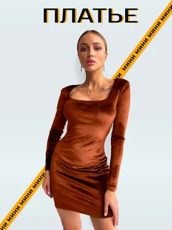 Распродажа  Размеры: 40-42 44 