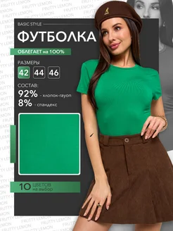 Распродажа  Размеры: 46 44 42 