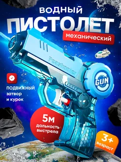 Распродажа 