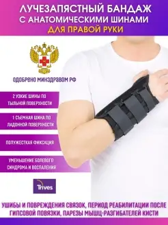 Распродажа  Размеры: L (16,5-19 см) M (14-16,5 см) S (11,5-14 см) XL (19-22,5 см) 