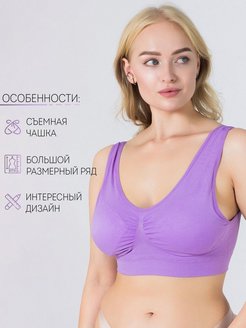 Распродажа  Размеры: 42 44 46 48 54 
