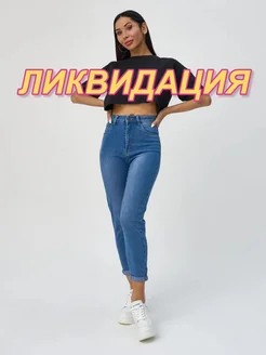 Распродажа 