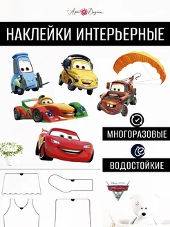 Распродажа 