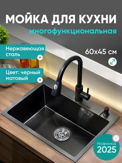 Распродажа 