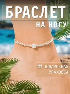 Распродажа  Размеры: 33 