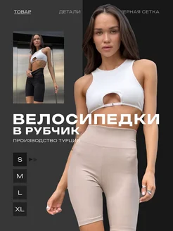 Распродажа  Размеры: 40-42 42-44 44-46 46-48 