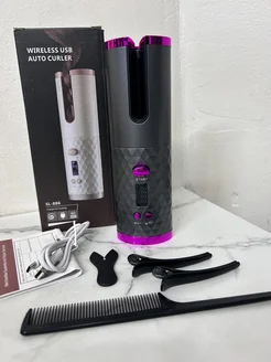 Распродажа 