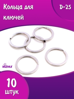 Распродажа  Размеры: 24,5 