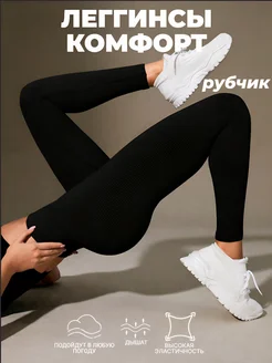 Распродажа  Размеры: 42-48 