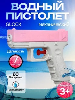 Распродажа 