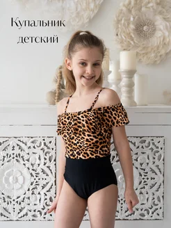 Распродажа  Размеры: 128-134 134-140 140-146 146-152 152-158 