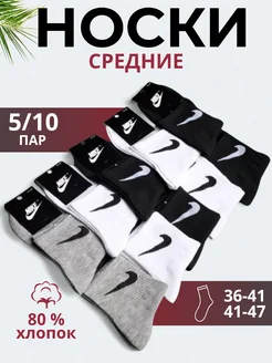 Распродажа  Размеры: 1 ПАРА 36-41 (10 ПАР) 36-41 (5 ПАР) 41-47 (10 ПАР) 41-47 (5 ПАР) 