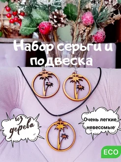 Распродажа  Размеры: 4см 