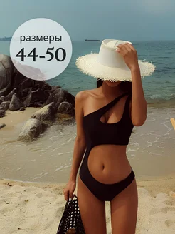 Распродажа  Размеры: 44-46 48-50 
