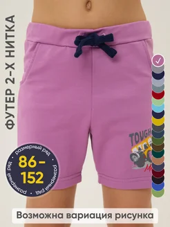 Распродажа  Размеры: 110 116 122 128 