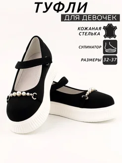 Распродажа  Размеры: стелька 20,3 см стелька 21,1 см стелька 22 см стелька 22,5 см стелька 23,1 см стелька 24 см 