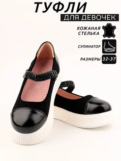 Распродажа  Размеры: стелька 20,3 см стелька 21,1 см стелька 22 см стелька 22,5 см стелька 23,1 см стелька 24 см 