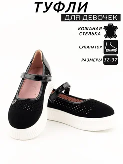 Распродажа  Размеры: стелька 20,3 см стелька 21,1 см стелька 22 см стелька 22,5 см стелька 23,1 см стелька 24 см 