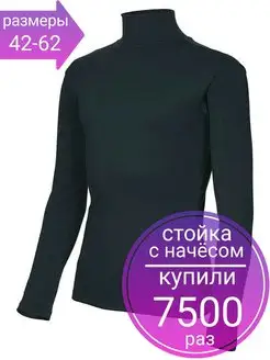 Распродажа  Размеры: 46 44 