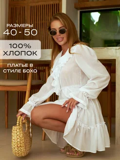 Распродажа 