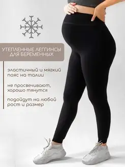 Распродажа  Размеры: 44-50 