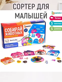 Распродажа 