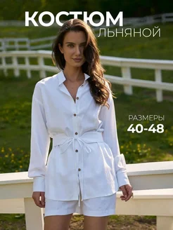 Распродажа  Размеры: 40-42 42-44 44-46 46-48 