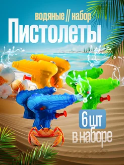 Распродажа 