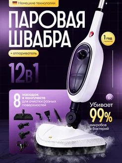 Распродажа 