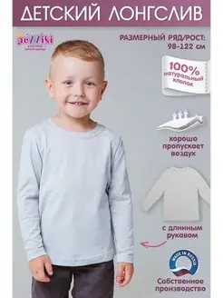 Распродажа  Размеры: 104 110 116 122 98 92 