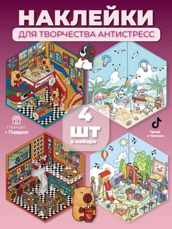 Распродажа 