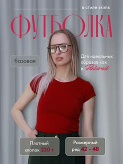 Распродажа  Размеры: 42 44 46 48 