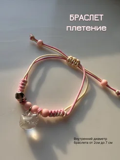 Распродажа  Размеры: one size 